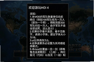 ��������4�����ֻ���(HOI 4)��ô�棿��������4�����ֻ���(HOI 4)2026���н̳�
