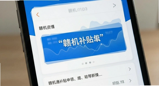 �ӻ�ͨ���������������