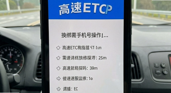����ETCָ�ϻ����ֻ��Ų�������