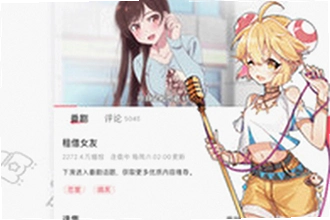 AC娘AcFun官方正版下载在哪找?2026年AC娘AcFun官方正版下载安装教程