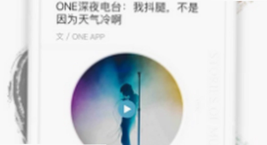 ONE store下载手机版 安装完成 打开界面 手机应用,包含ONE store下载手机版核心关键词,色彩丰富无水印