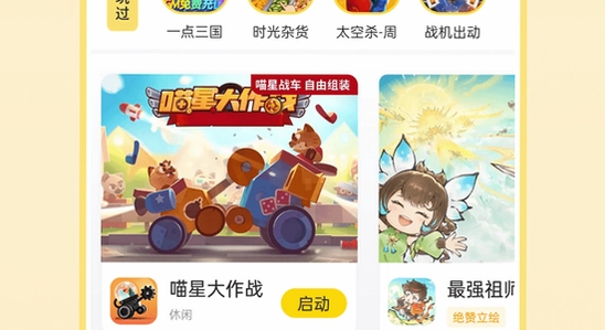 ����app�ٷ����������ֻ��� �ٷ�����ҳ�� �����ʶ �ֻ���ͼ
