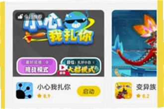 闪玩app官方正版下载手机版在哪下?闪玩app官方正版下载手机版安装教程2026