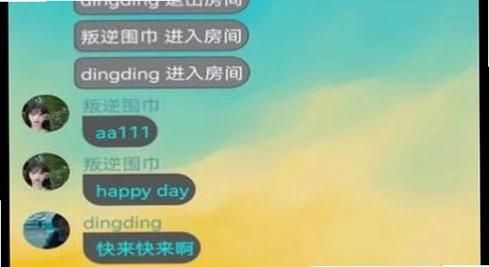 ��������ƽ̨����app �������� ��ȫ���� ʹ�ô��� ��ͼ