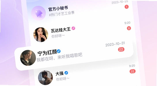��������ƽ̨����app ��װ���� ����Ų� �ֻ���ͼ ��ͼ
