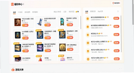 ��������ƽ̨����app �ٷ���������,�ؼ��ʱ��������������ƽ̨����app,ɫ�ʷḻ ��ˮӡ ����ͼ