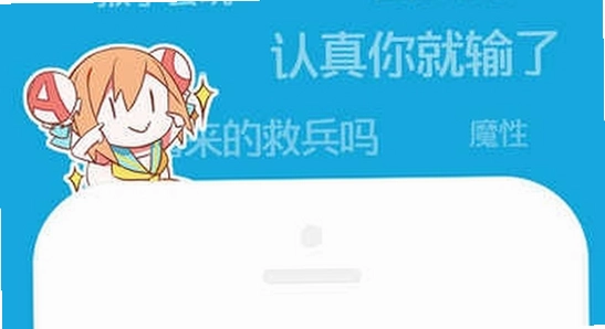 ACFun官方正版下载 安装完成主界面,色彩丰富 无水印 宣传图