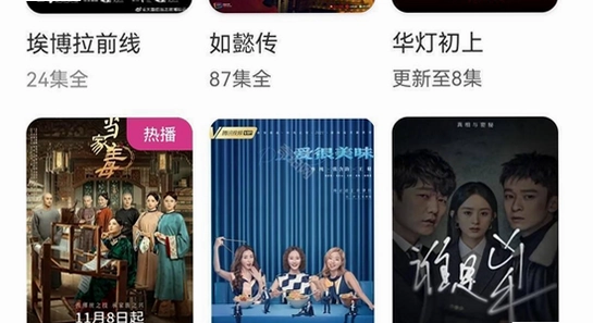 橘汁追剧app下载页面,橘子免费追剧最新版本,手机下载界面