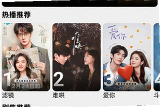 橘子免费追剧app最新版本下载(橘汁)在哪找?2026橘子免费追剧app最新版本下载(橘汁)安装教程