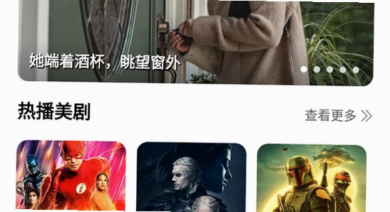 橘子免费追剧app安装界面截图,橘汁追剧下载安装,色彩丰富 无水印 宣传图