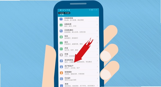 手机应用权限管理界面,橘汁追剧权限设置,应用安全检测