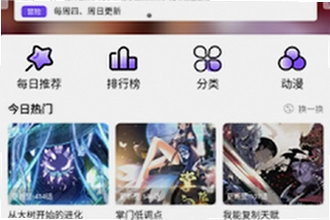 ��Ȥapp�ٷ����������ĸ������ȫ��2026����Ȥapp�ٷ��������ذ�װ�̳�