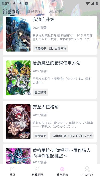 Moefun�������°汾����v5.3.0 ��׿��
