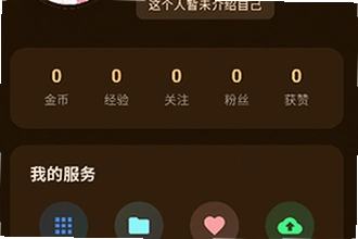 喵盒社区游戏下载app最新版2026在哪下载?喵盒社区游戏下载app最新版2026安装教程