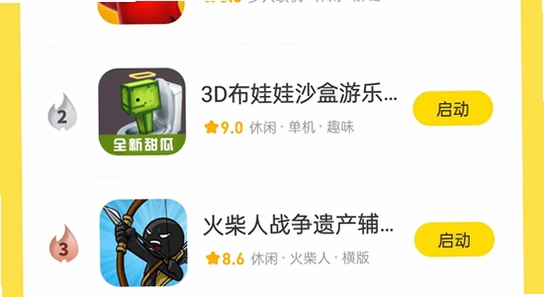 ����app�ٷ����������ֻ��� ��װ���� �ֻ���Ļ ��ɫͼ�� ��ˮӡ