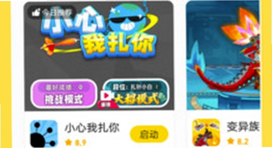 ����app�ٷ����������ֻ��� ��װ���� �ֻ���ͼ ��ɫ��ʾ ��ˮӡ