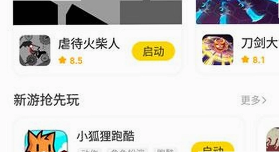 ����app�ٷ����������ֻ��� �ٷ�����ҳ�� �ֻ������ ��ɫ��ť ��ˮӡ