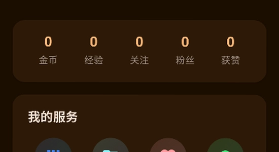 喵盒社区游戏下载app最新版2026安装完成界面,色彩丰富 无水印 宣传图