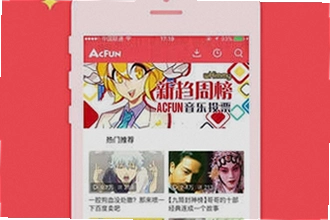 AC��AcFun�ٷ�����������ô�ң�2026��AC��AcFun�ٷ��������ذ�װ�̳�