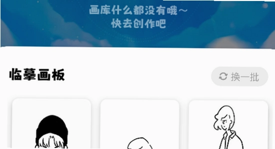 游咔官方版最新版本 下载页面 选择安装包