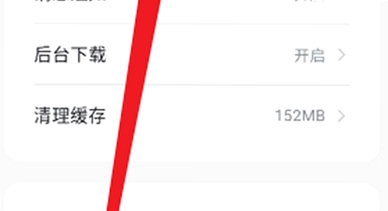 游咔官方版最新版本 手机安装界面 权限设置