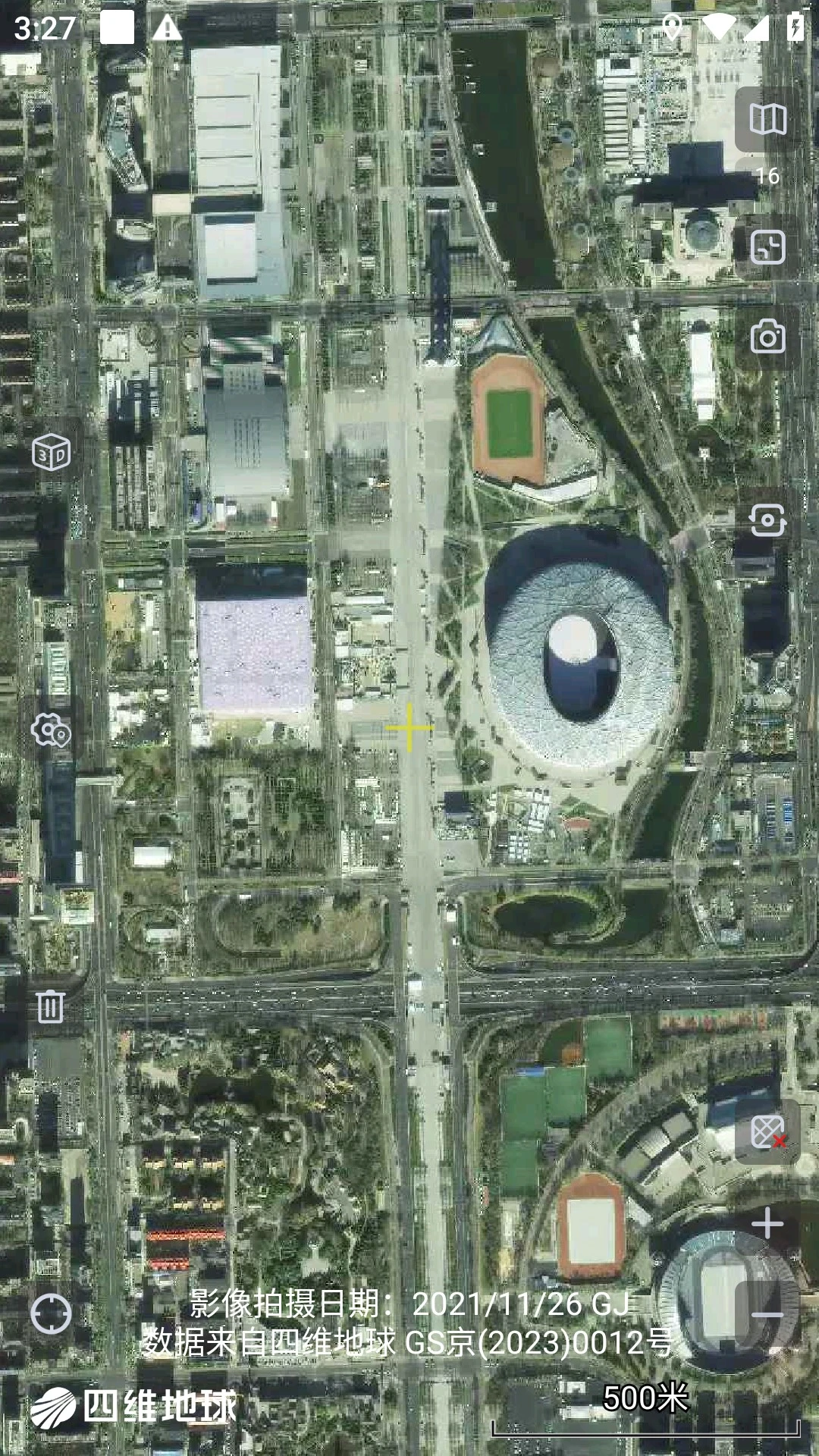 奥维互动地图最新版免费下载截图