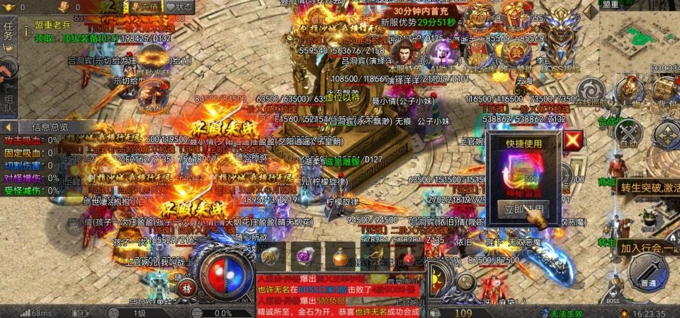 ����֮ս��������v1.0.0 �ֻ���