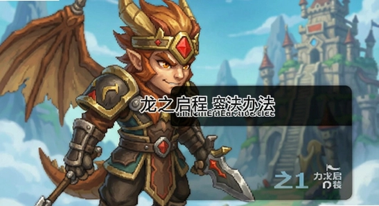 ��֮�����̰�װ���˽���취