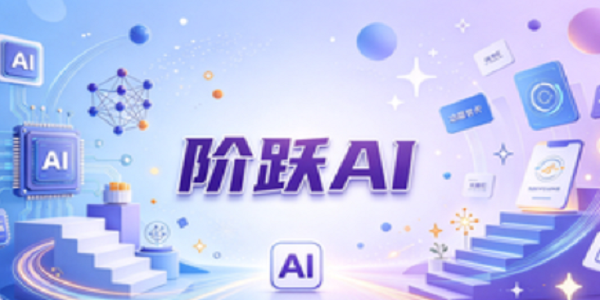 ��ԾAI