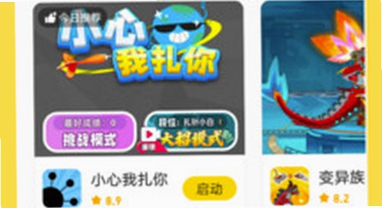 ����app�ٷ����������ֻ��� ����ҳ���ͼ,ɫ�ʷḻ ��ˮӡ ����ͼ