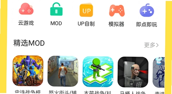 ����app�ٷ����������ֻ��� ��װ�ɹ�����,ɫ�ʷḻ ��ˮӡ ����ͼ