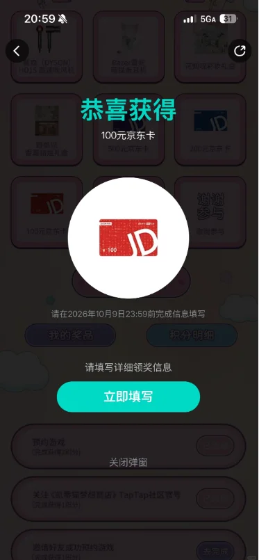 taptap�ٷ�����App�������°�v2.96.13 ��׿��