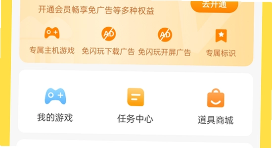 ����app�ٷ����������ֻ��� ��װ�����ý���,�ؼ�������app�ֻ���,�ֻ�Ȩ������ʾ��ͼ
