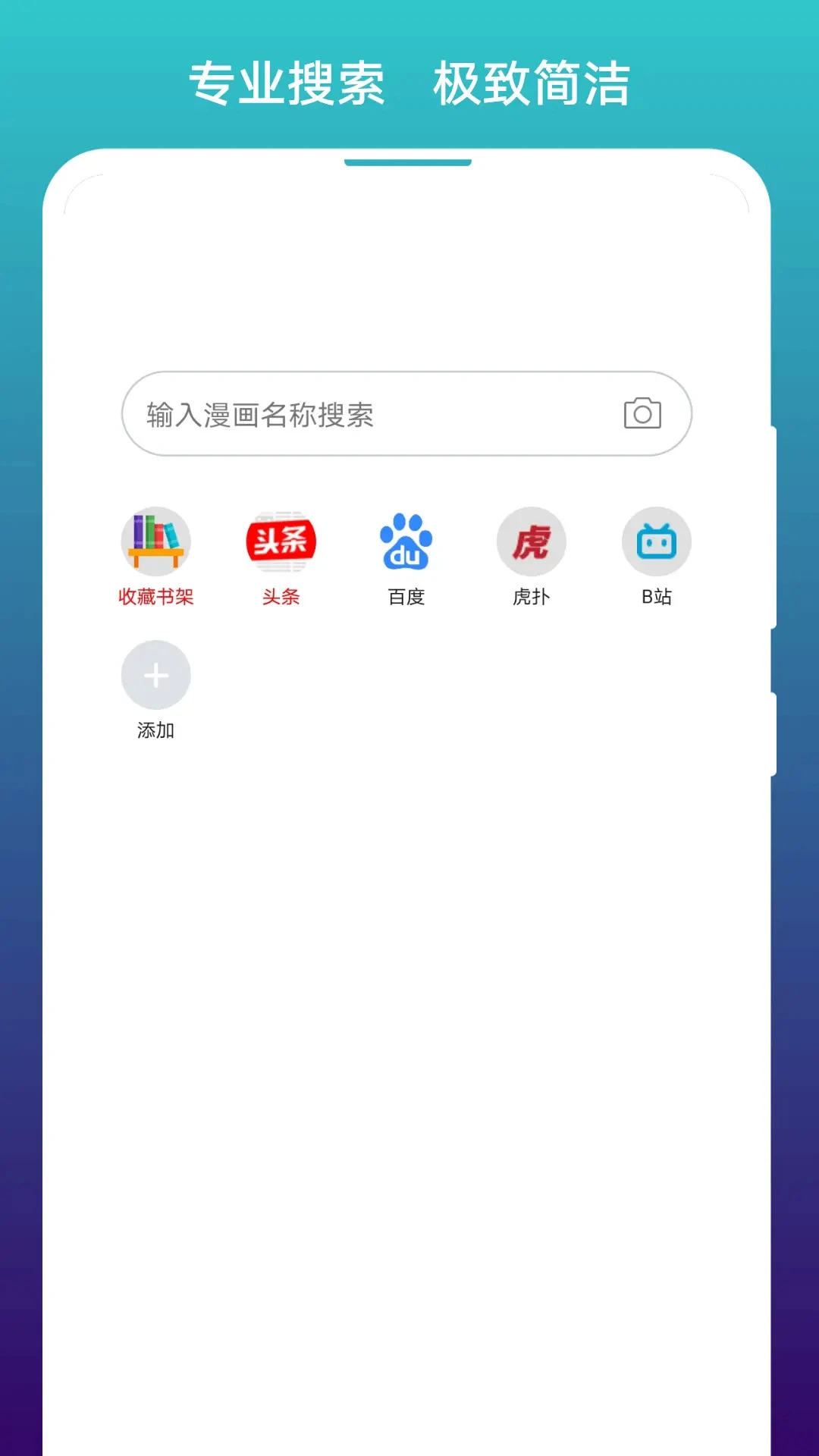 ���������վ�ٷ���������v1.1.299 ��׿��