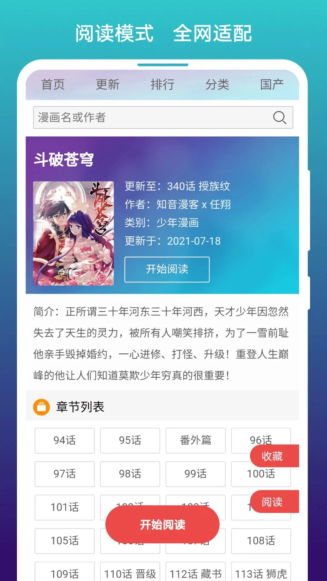 ���������վ�ٷ���������v1.1.299 ��׿��