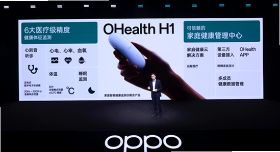 oppo健康App最新版下载 安装界面 系统适配 手机截图