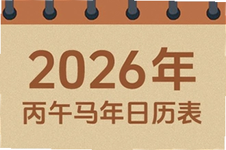 �����������ϻ���2026�߼�����ô�ã������������ϻ���2026�߼��湦�ܽ���