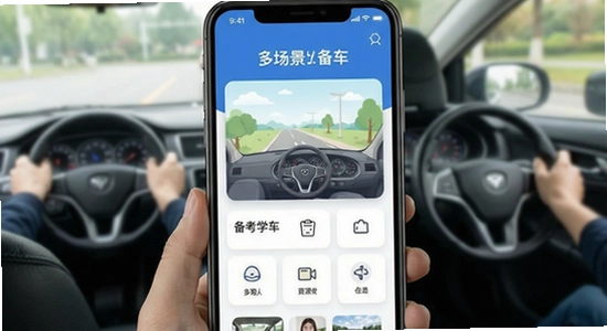 �ೡ��ѧ������Ӧ��չʾ