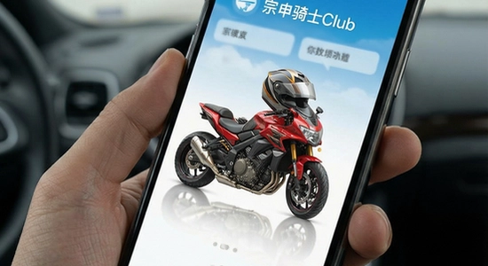 ������ʿClubӦ�ý���չʾ