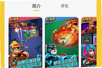 闪玩app官方正版下载手机版安全吗?闪玩app官方正版下载手机版2026安装教程