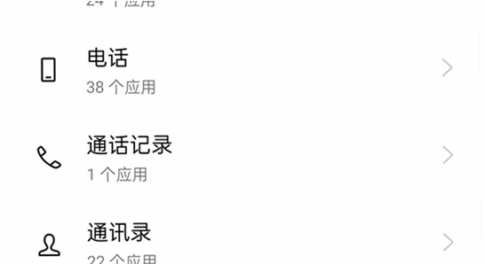 oppo����App���°����� Ȩ������ҳ��,�ؼ��ʰ���oppo����App����Ӧϵͳ��������