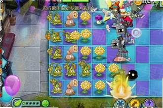 植物大战僵尸2shuttle新版本下载怎么找?PvZ 2 SHUTTLE 2026新版下载与功能详解