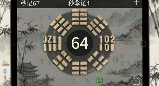 ���64��������չʾ