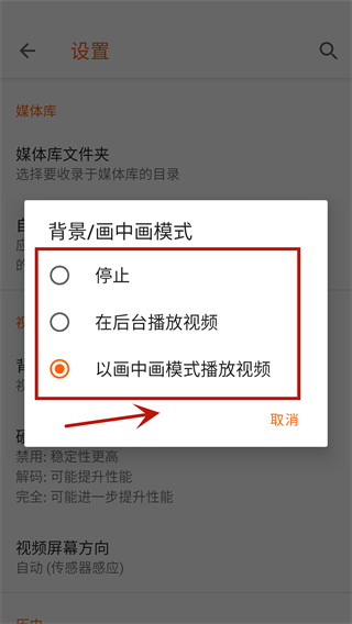 vlc���������ذ�׿��