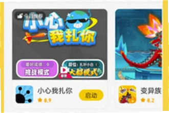 闪玩app官方正版下载手机版怎么安装?闪玩app官方正版下载手机版安装教程