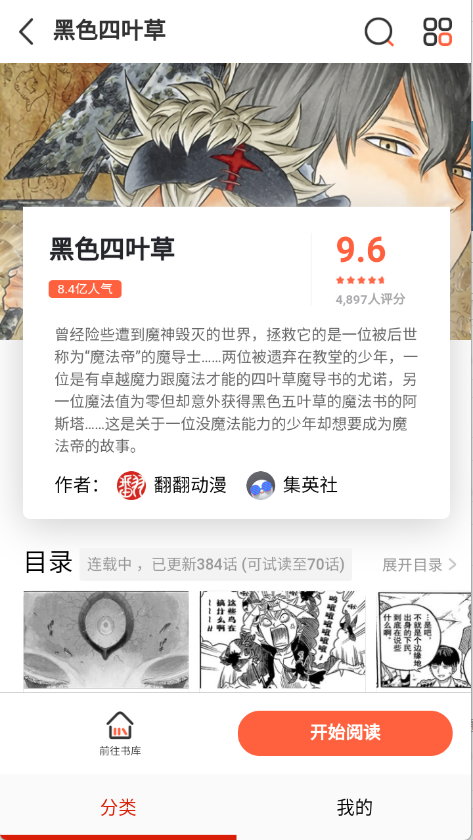 KUKU����app���°�����v5.22.00 ��׿��