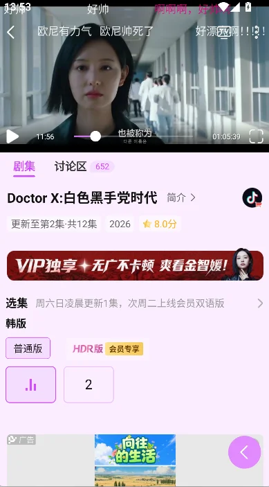 ��վapp׷��ƽ̨�ٷ����°�����v1.7.9 ��׿��