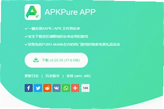 apkpure�ٷ����ذ�װ��ô������apkpure�ٷ����ذ�װ2026���½̳�