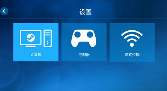 steamlink�ٷ������� ���ӵ��� ��������,ɫ�ʷḻ ��ˮӡ ����ͼ