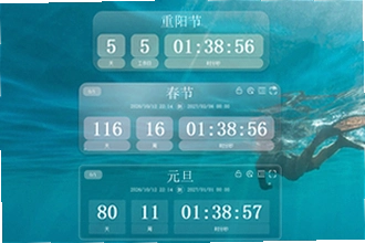 倒计时软件app日期倒数插件哪个好用?2026倒计时软件app日期倒数插件推荐